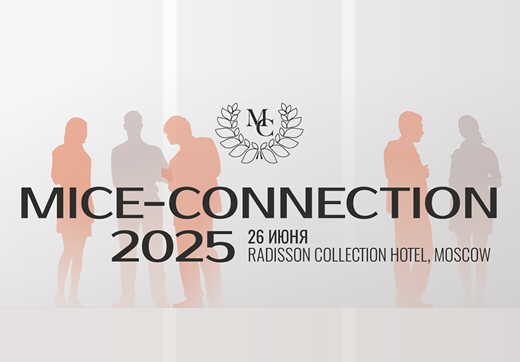 MICE-CONNECTION 2025